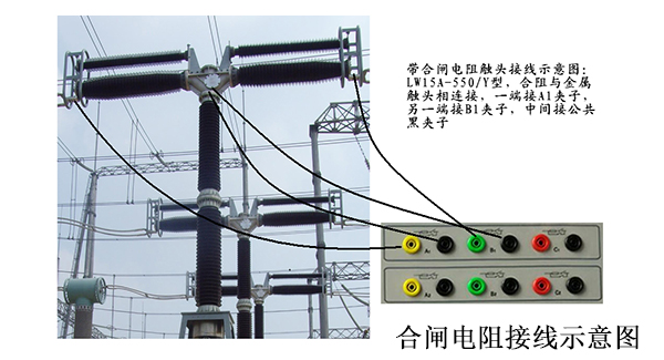 合閘電阻接線示意圖 副本.JPG